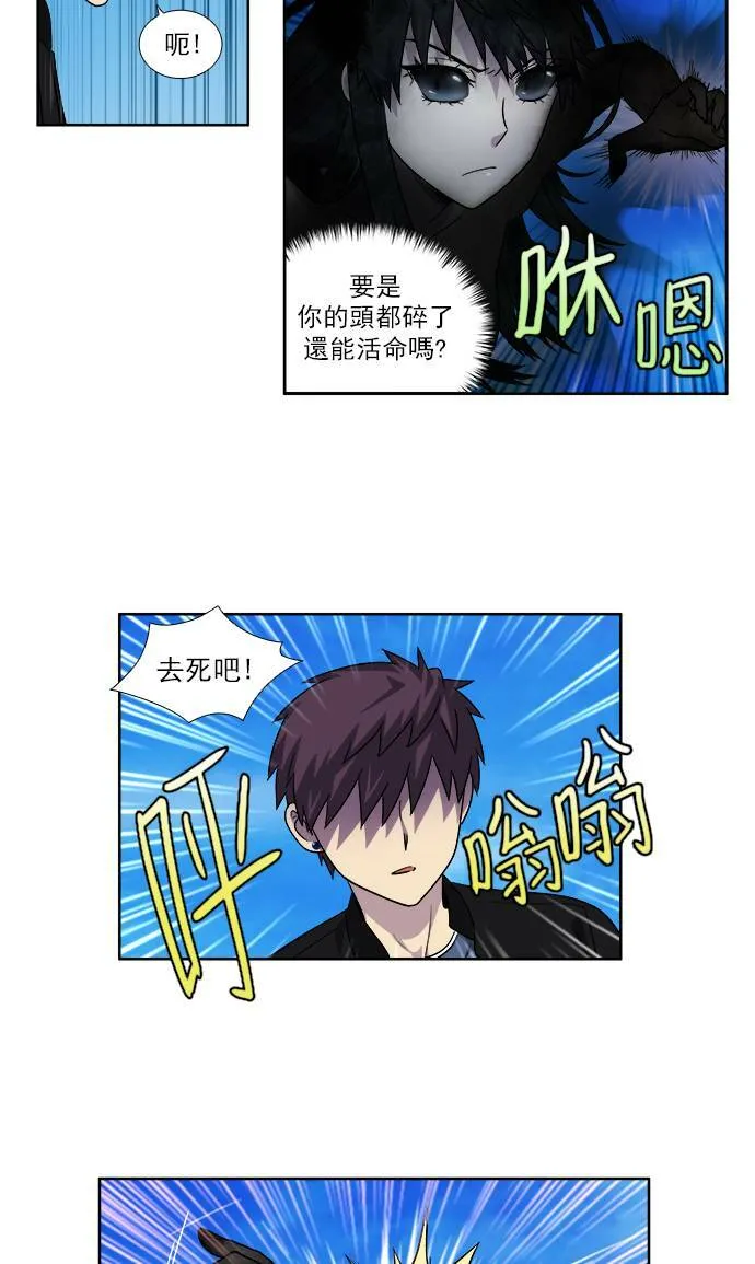 [第4季] 第37话 第2页