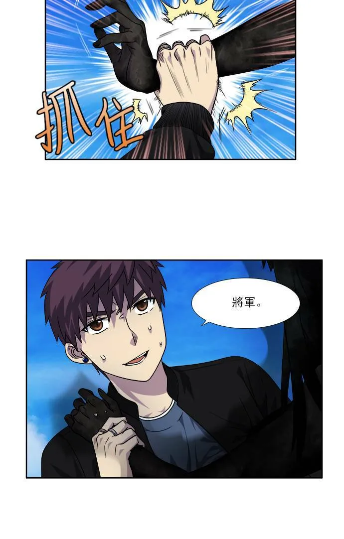[第4季] 第37话 第3页
