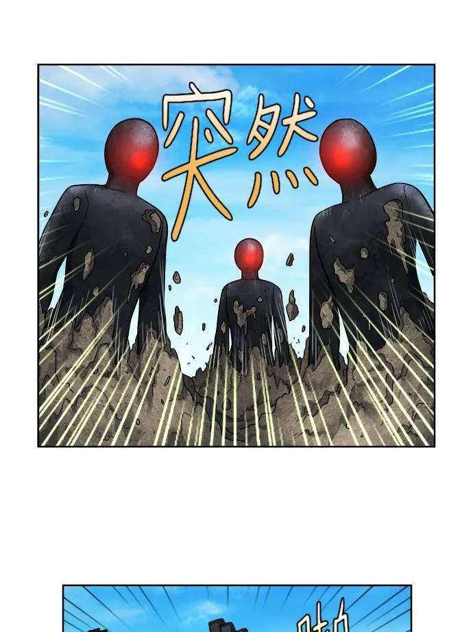 [第4季] 第37话 第13页