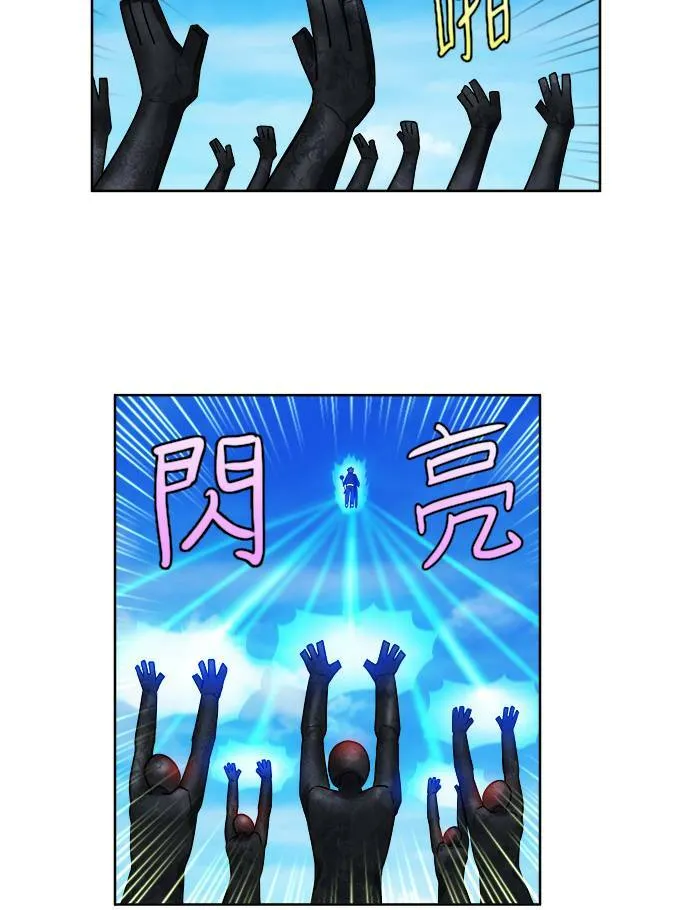 [第4季] 第37话 第14页
