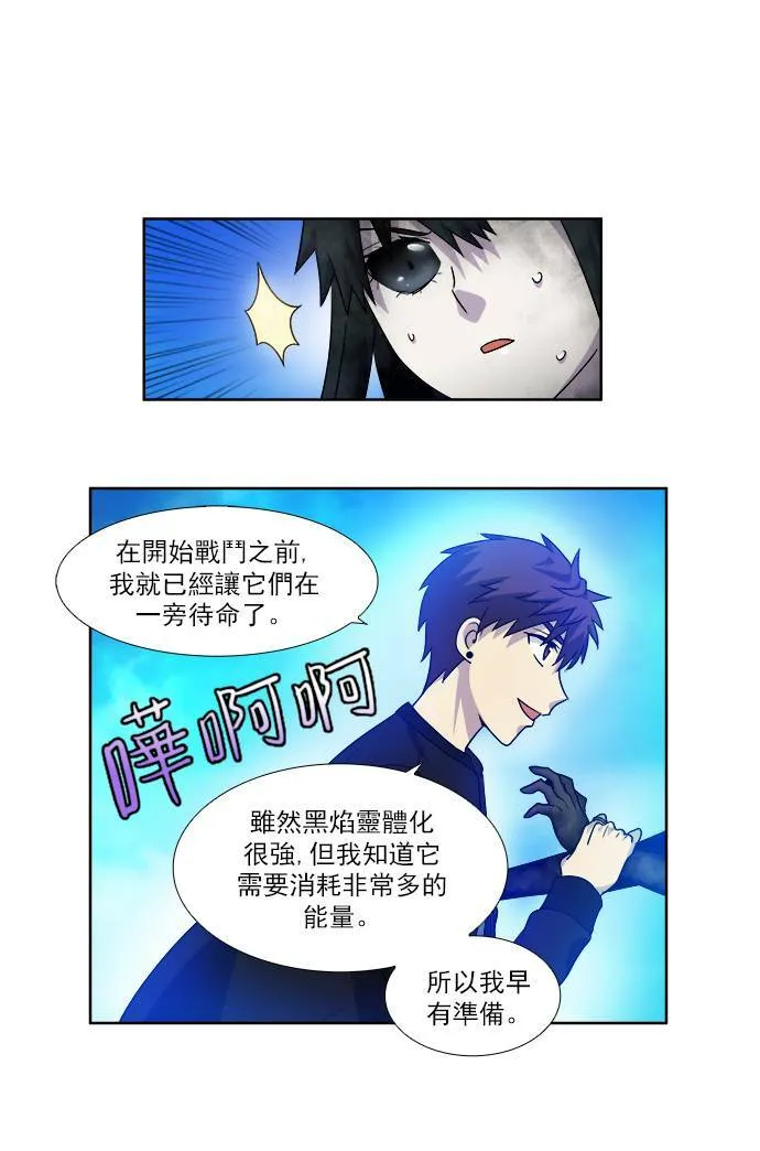 [第4季] 第37话 第15页