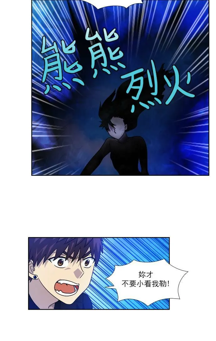 [第4季] 第37话 第19页