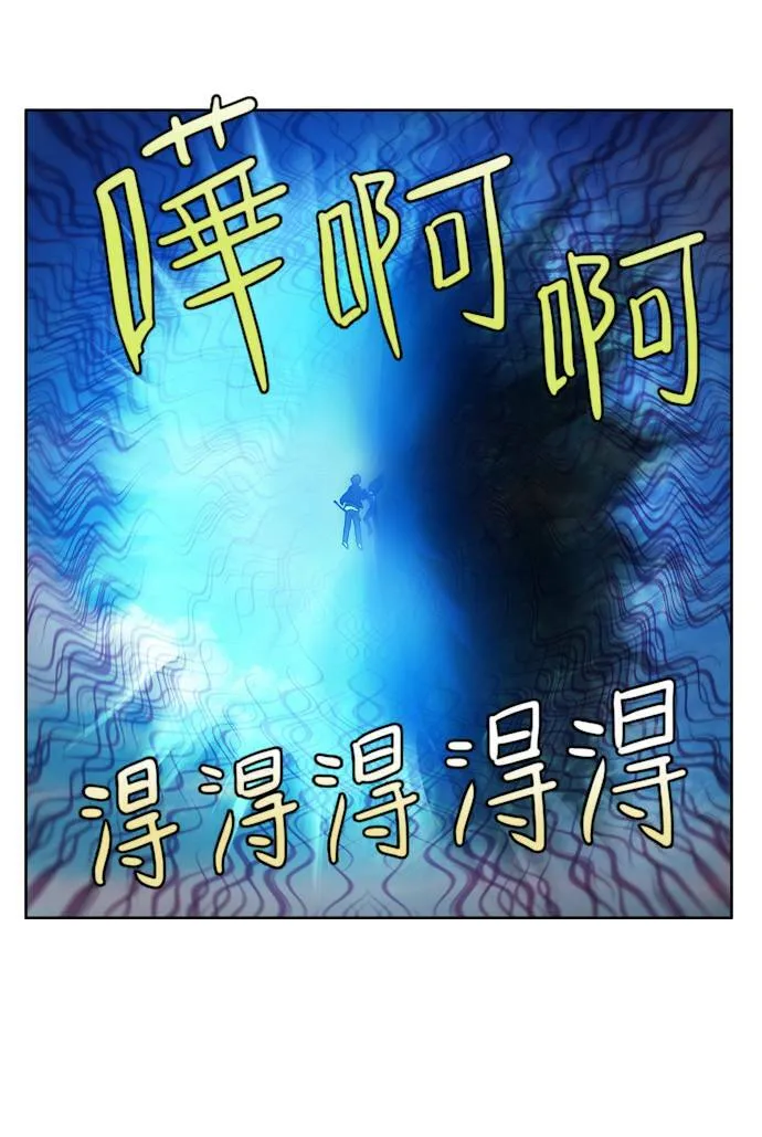 [第4季] 第37话 第20页