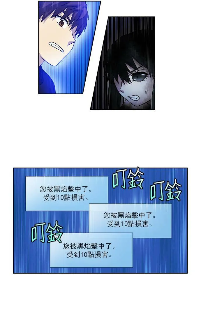 [第4季] 第37话 第21页