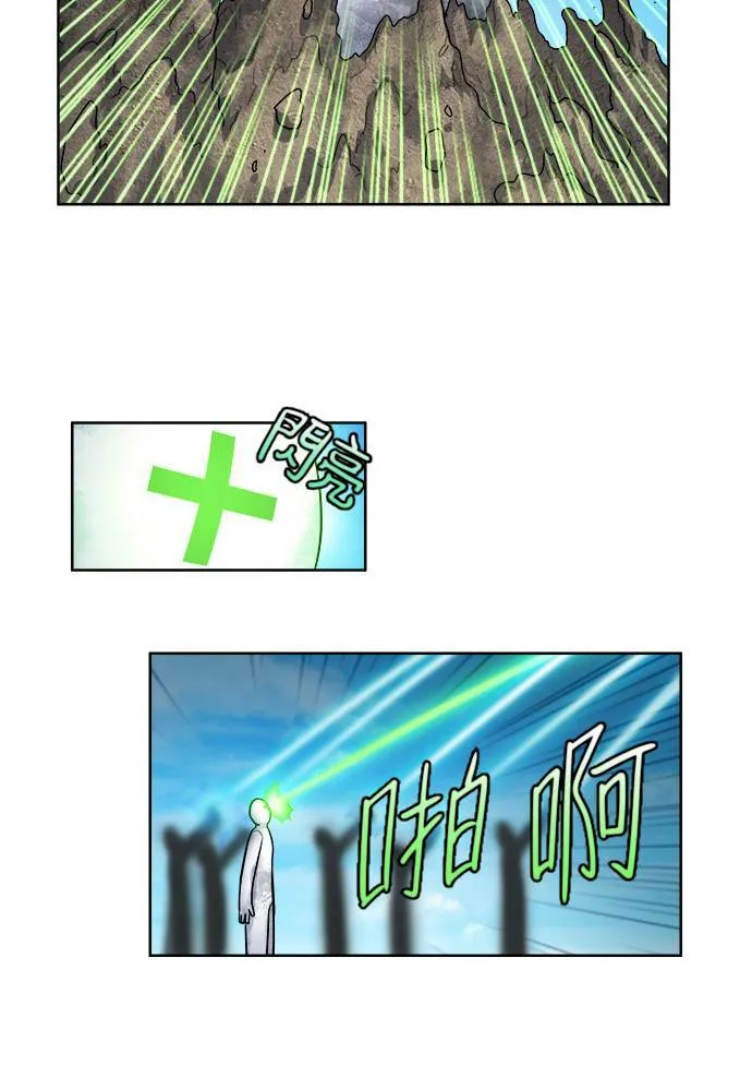 [第4季] 第37话 第23页