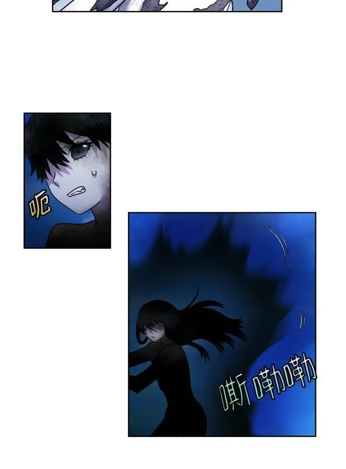 [第4季] 第37话 第26页