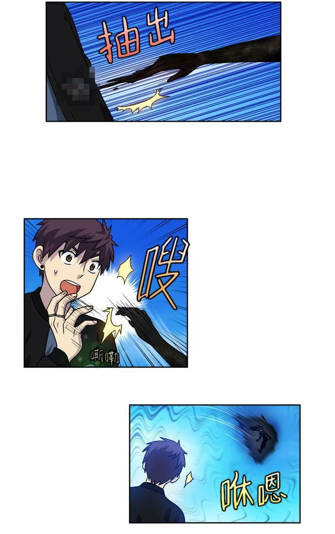 [第4季] 第37话 第28页