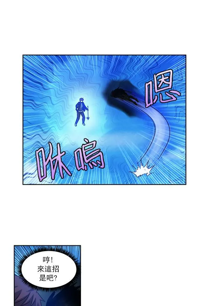 [第4季] 第37话 第29页