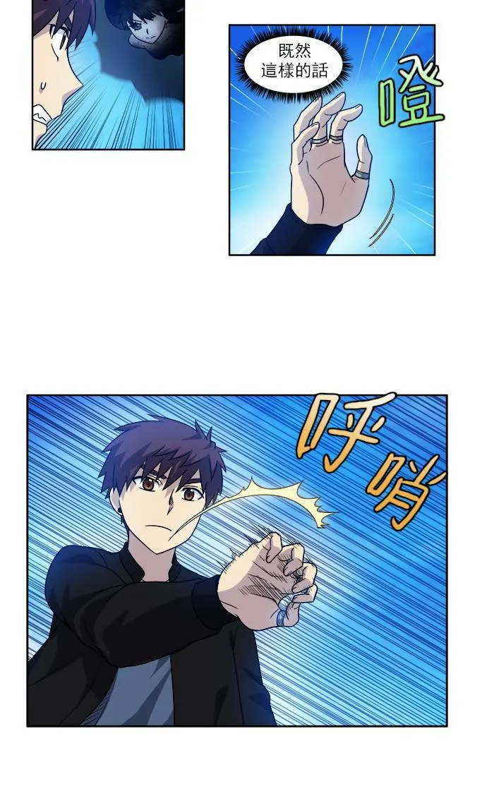 [第4季] 第37话 第30页