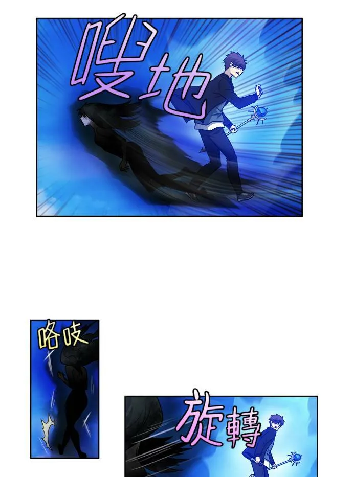 [第4季] 第37话 第32页
