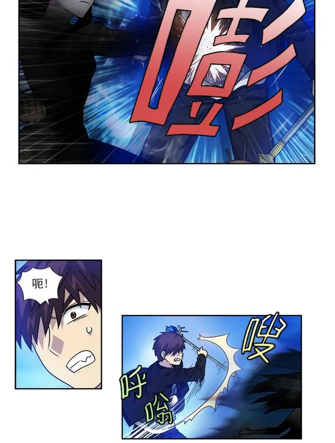 [第4季] 第37话 第34页