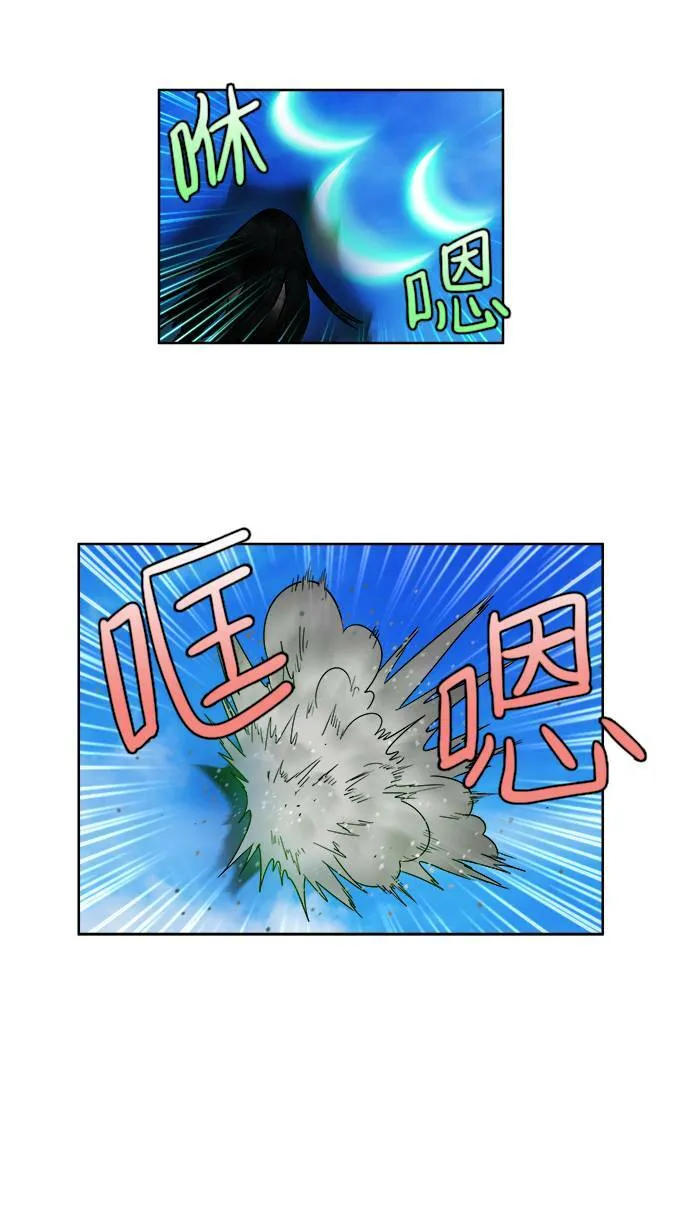 [第4季] 第37话 第36页