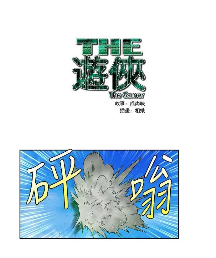 [第4季] 第37话 第37页