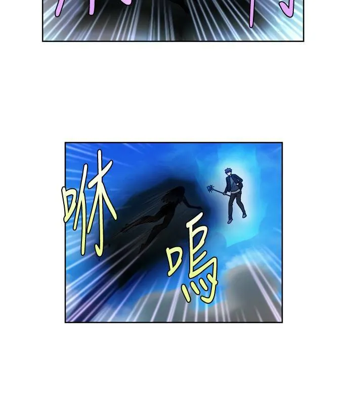[第4季] 第38话 第3页
