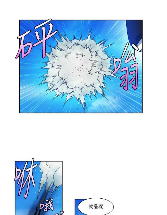 [第4季] 第38话 第5页