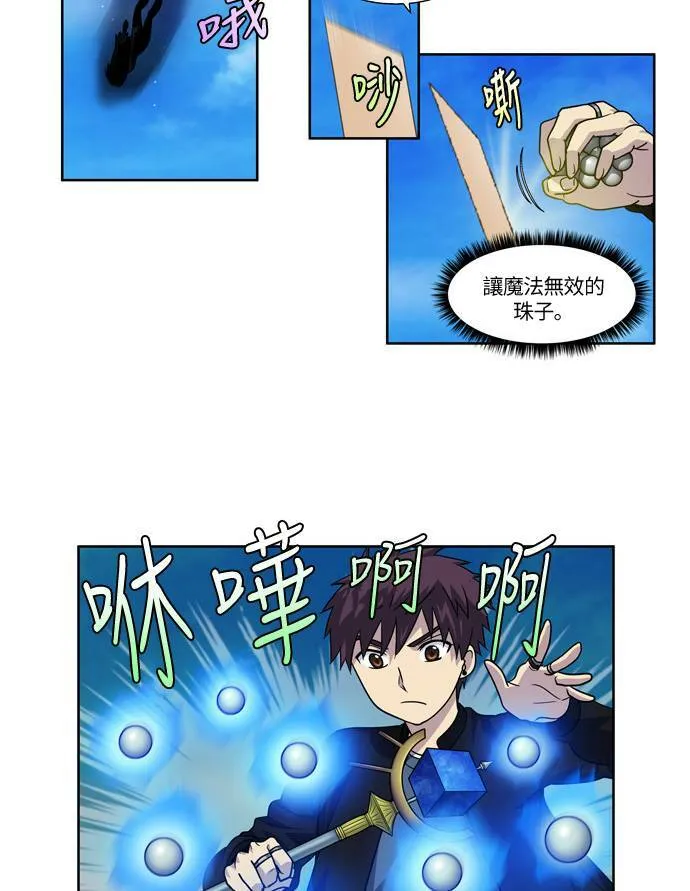 [第4季] 第38话 第6页