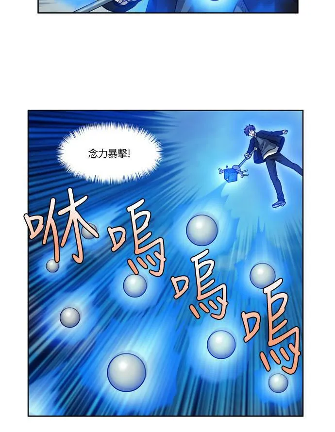 [第4季] 第38话 第7页