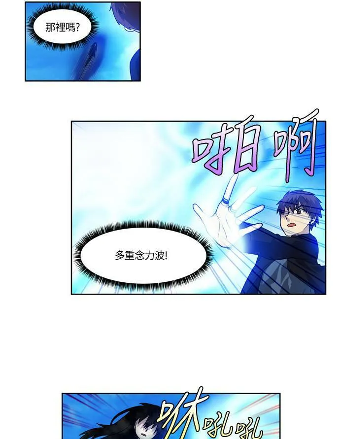 [第4季] 第38话 第9页