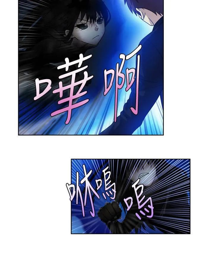 [第4季] 第38话 第12页