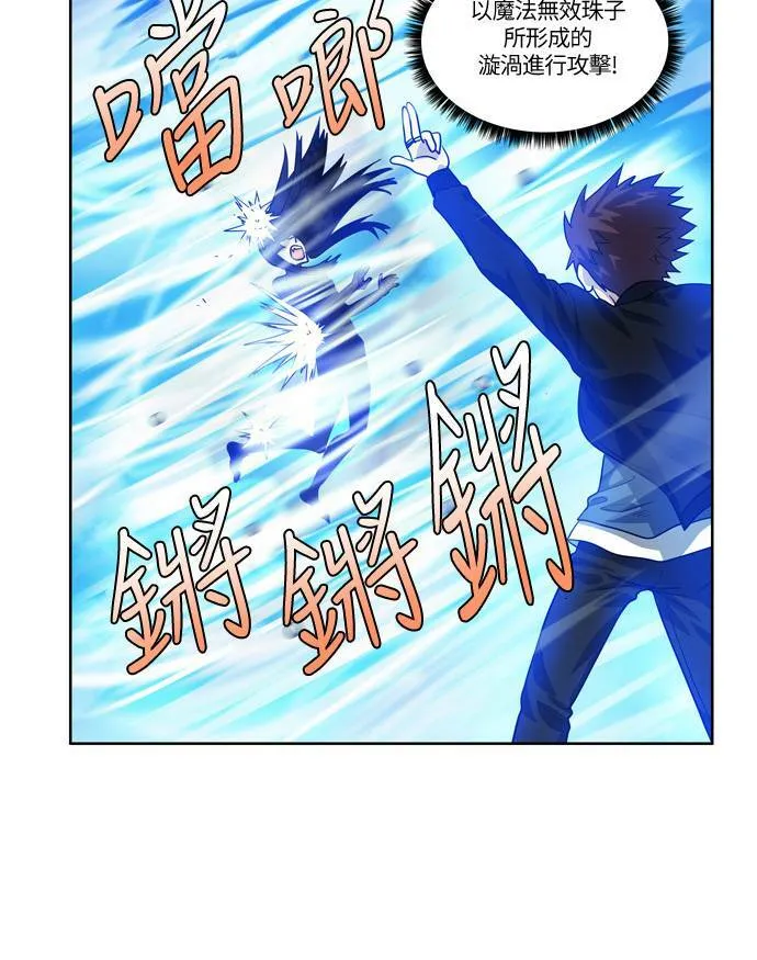 [第4季] 第38话 第16页
