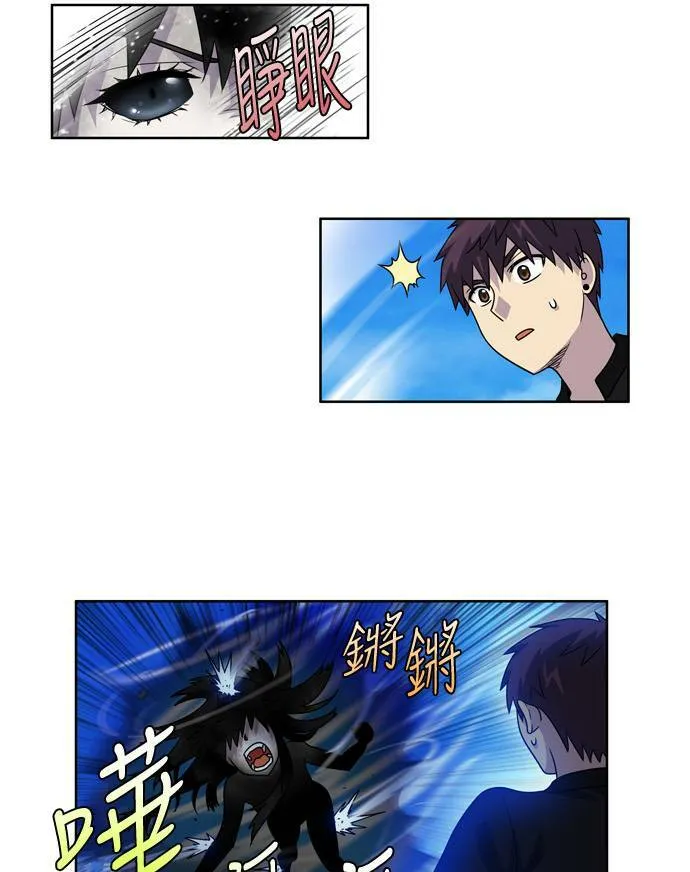 [第4季] 第38话 第17页