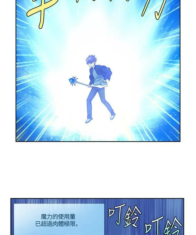 [第4季] 第38话 第22页