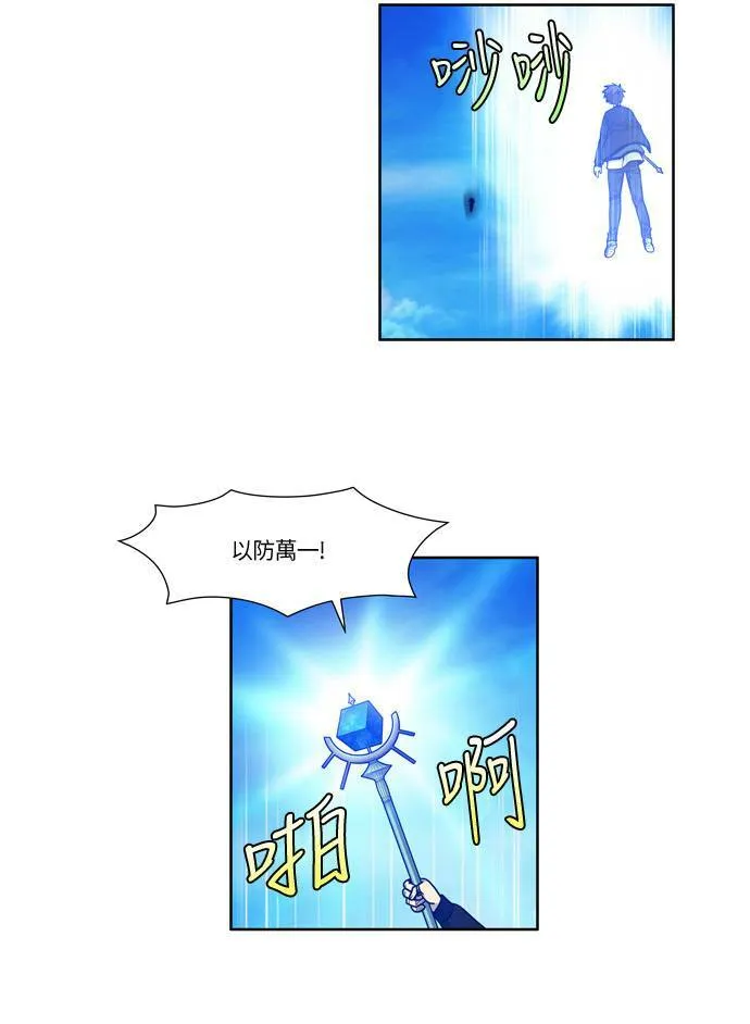 [第4季] 第38话 第25页