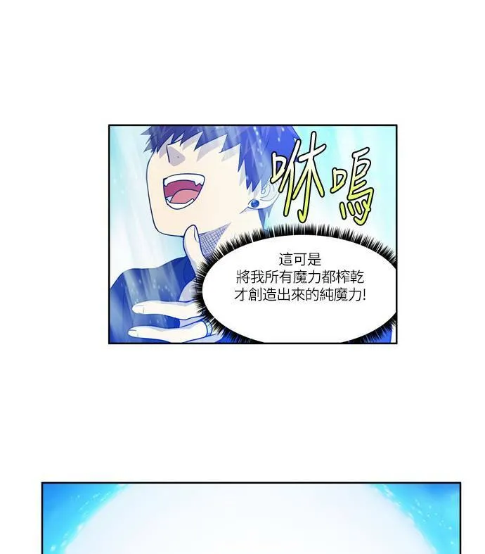 [第4季] 第38话 第30页