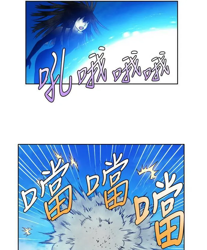 [第4季] 第38话 第33页