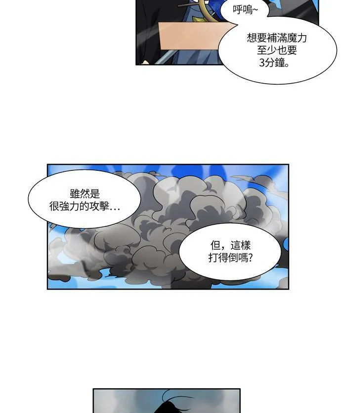 [第4季] 第38话 第35页