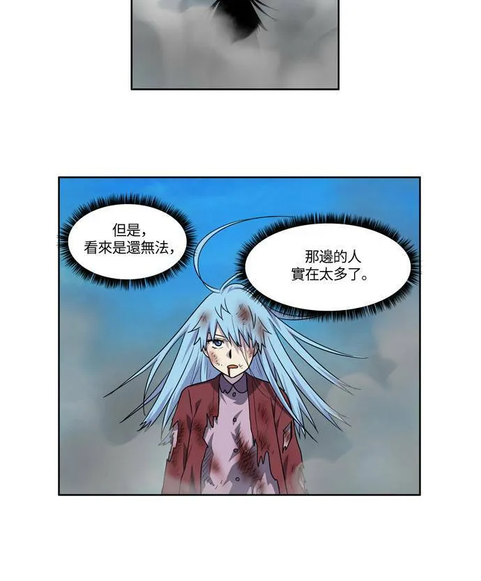 [第4季] 第38话 第36页