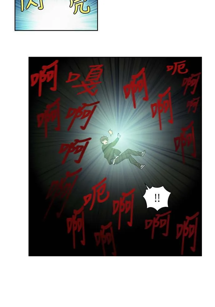 [第4季] 第39话 第2页