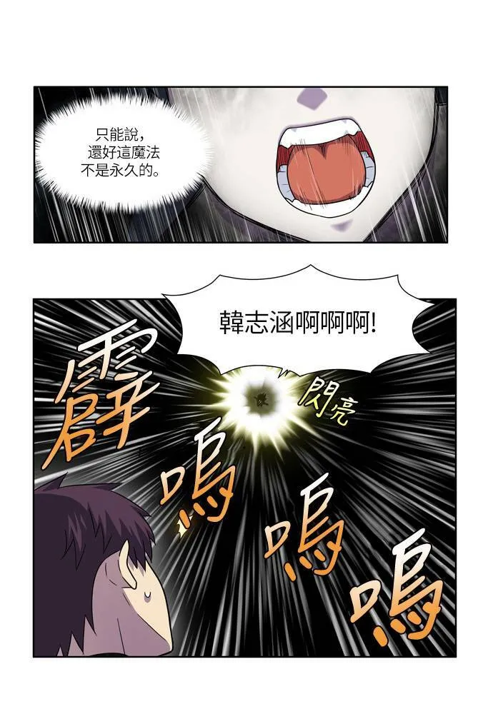 [第4季] 第39话 第4页