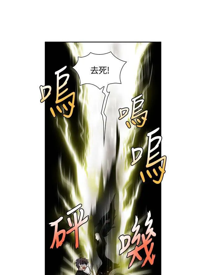[第4季] 第39话 第5页