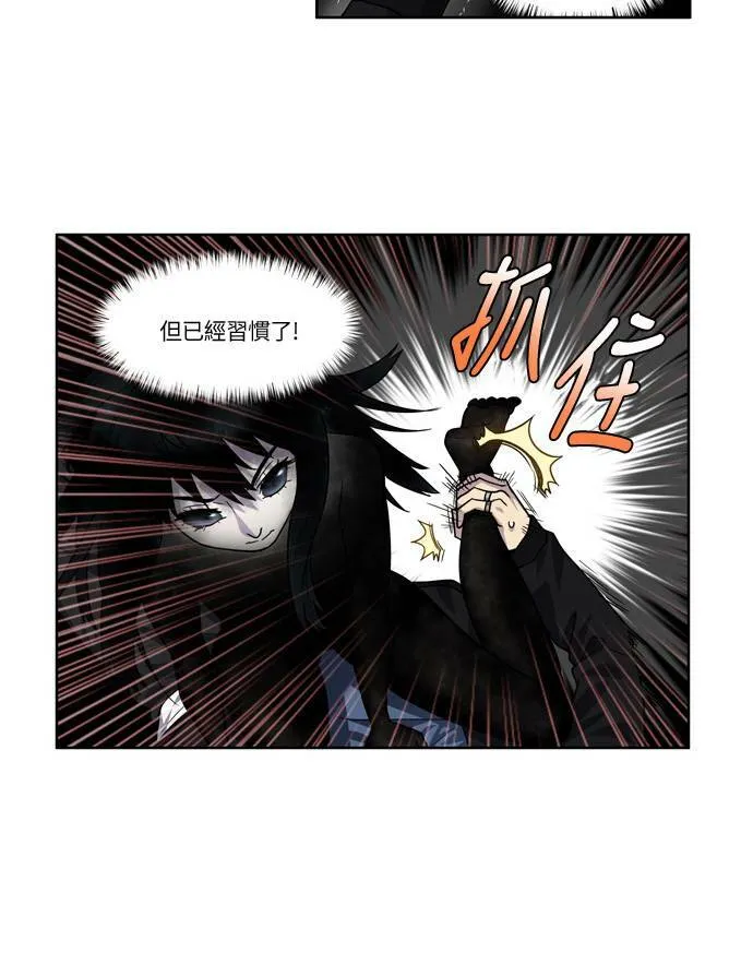 [第4季] 第39话 第7页