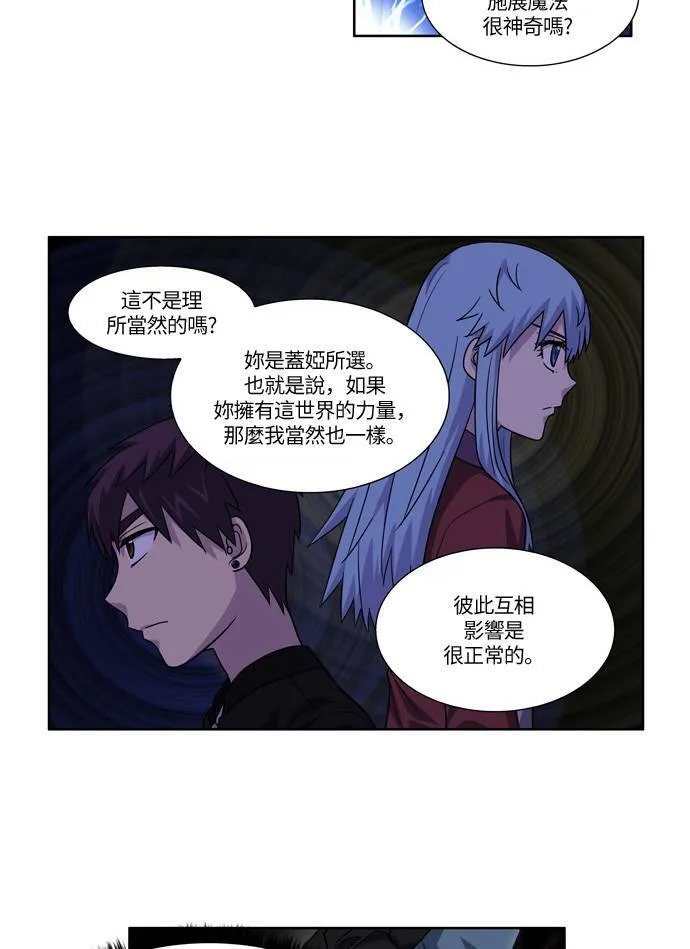 [第4季] 第39话 第12页