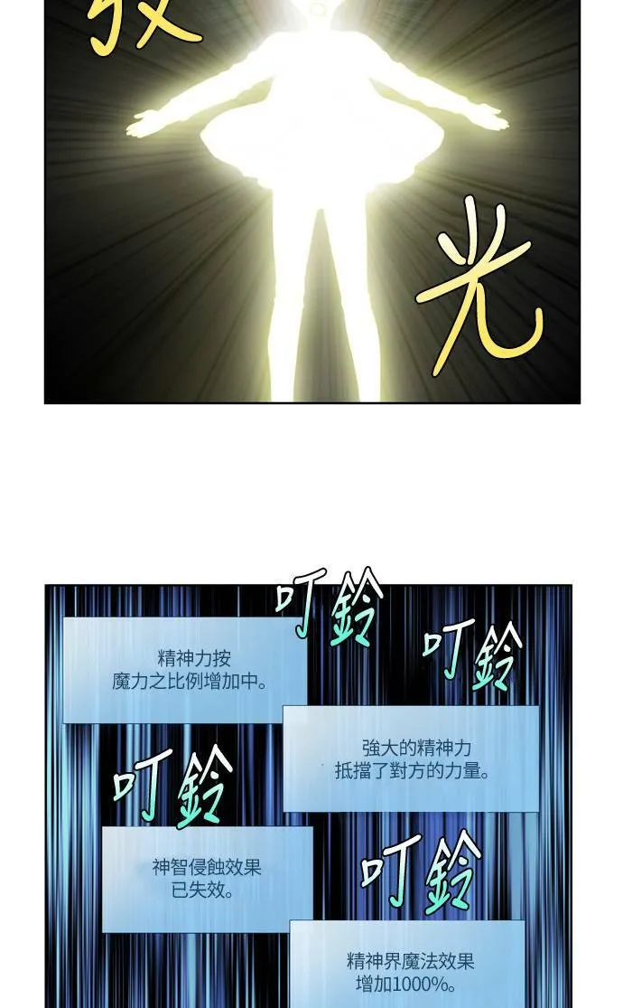 [第4季] 第39话 第15页