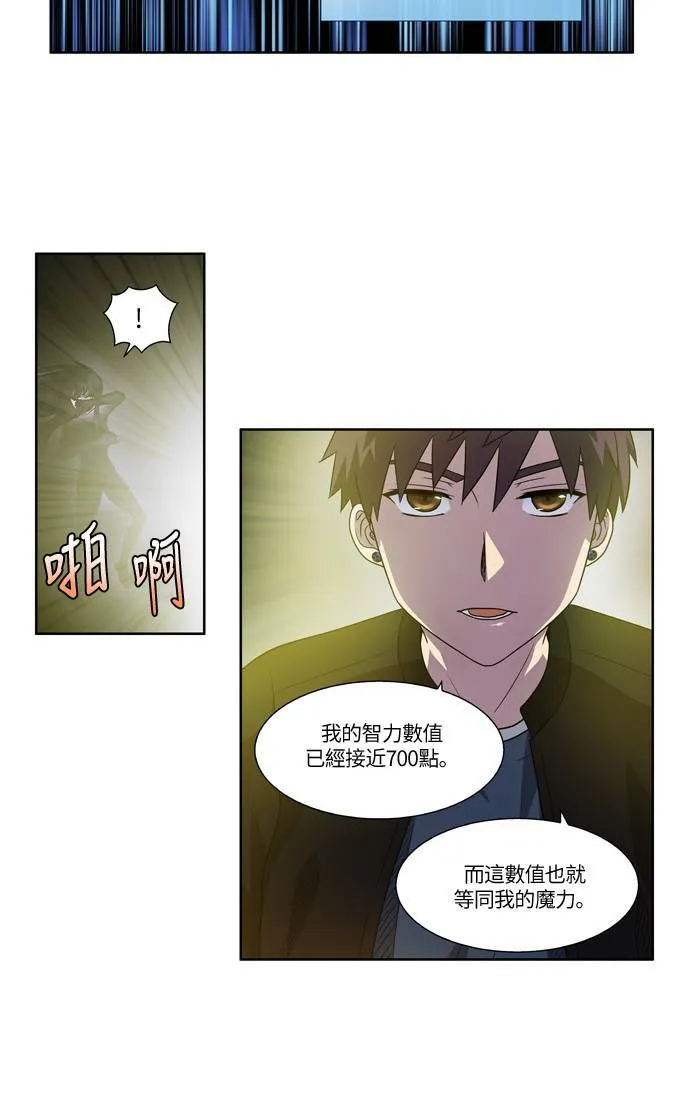 [第4季] 第39话 第16页