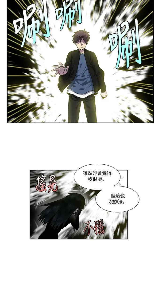[第4季] 第39话 第19页