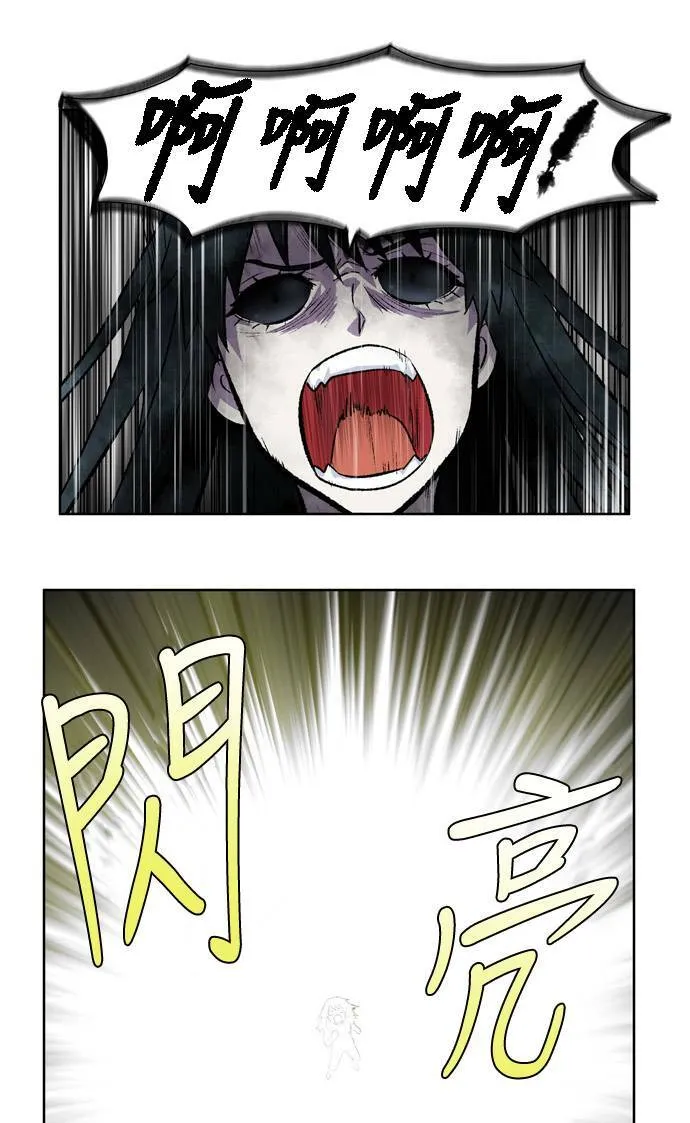 [第4季] 第39话 第23页
