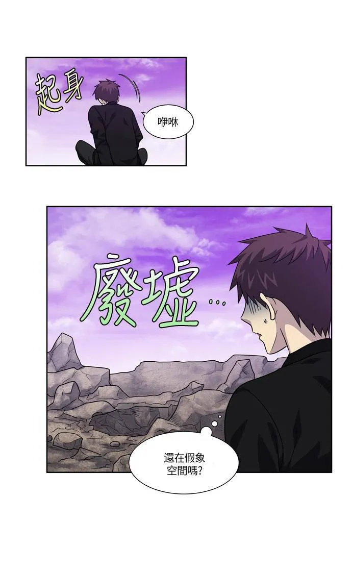 [第4季] 第39话 第25页