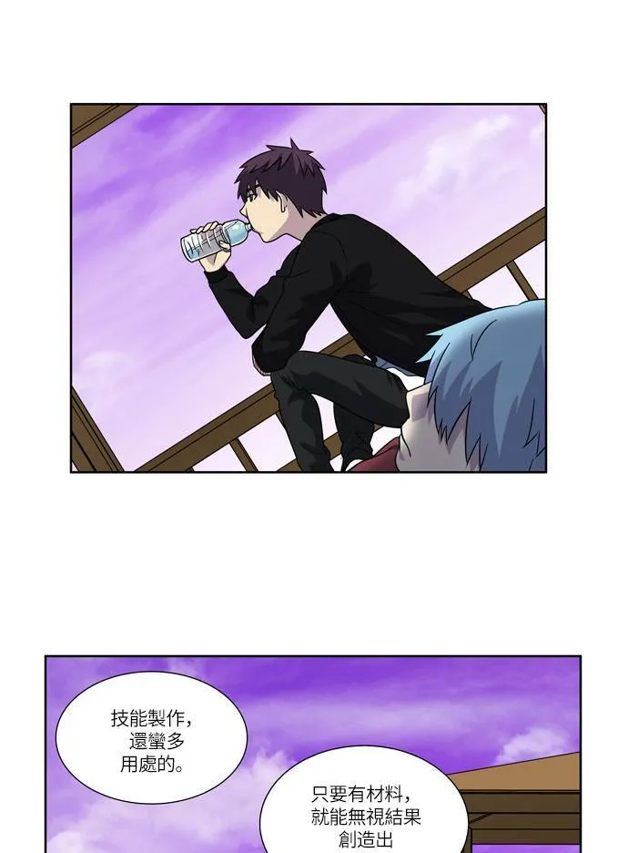 [第4季] 第39话 第29页