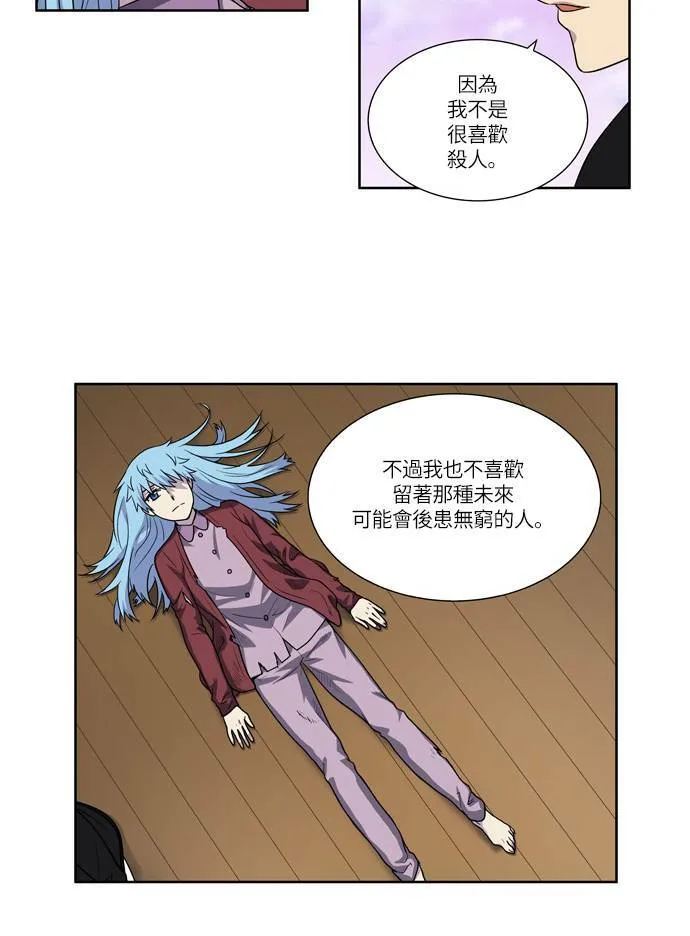 [第4季] 第39话 第31页