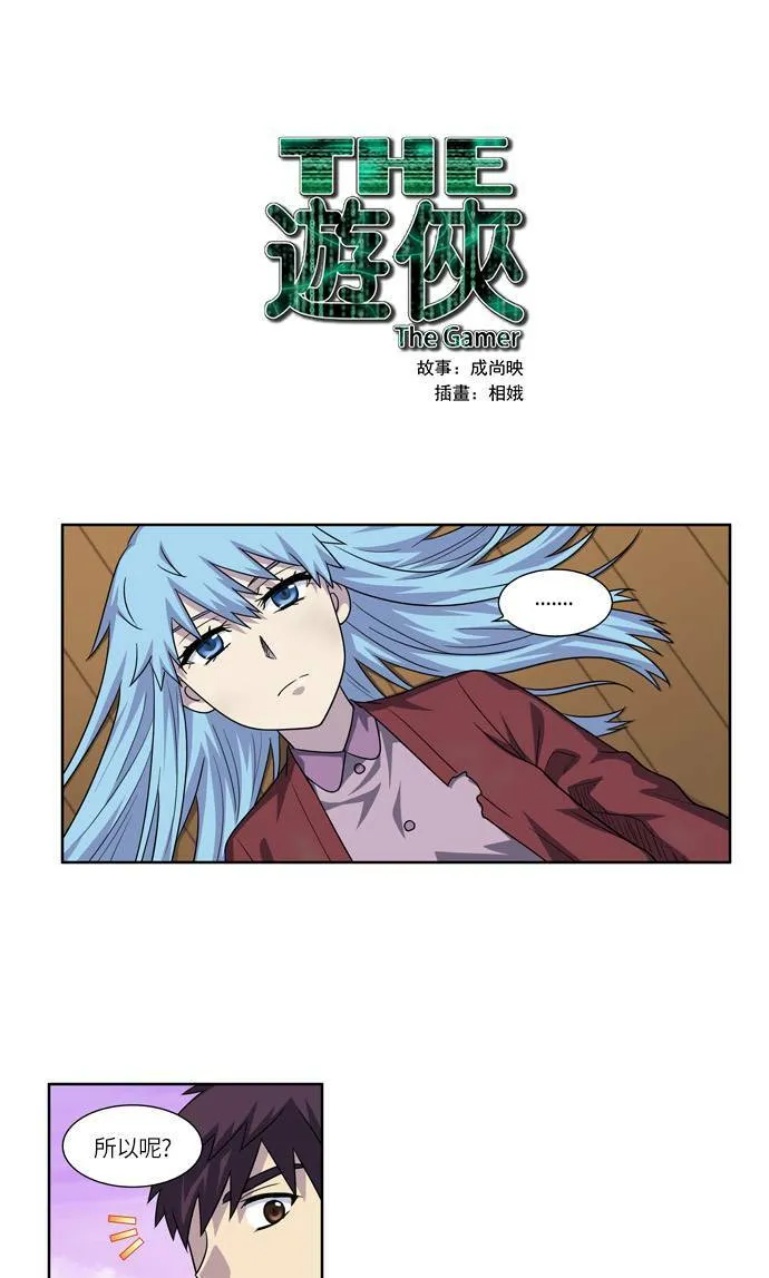 [第4季] 第40话 第1页