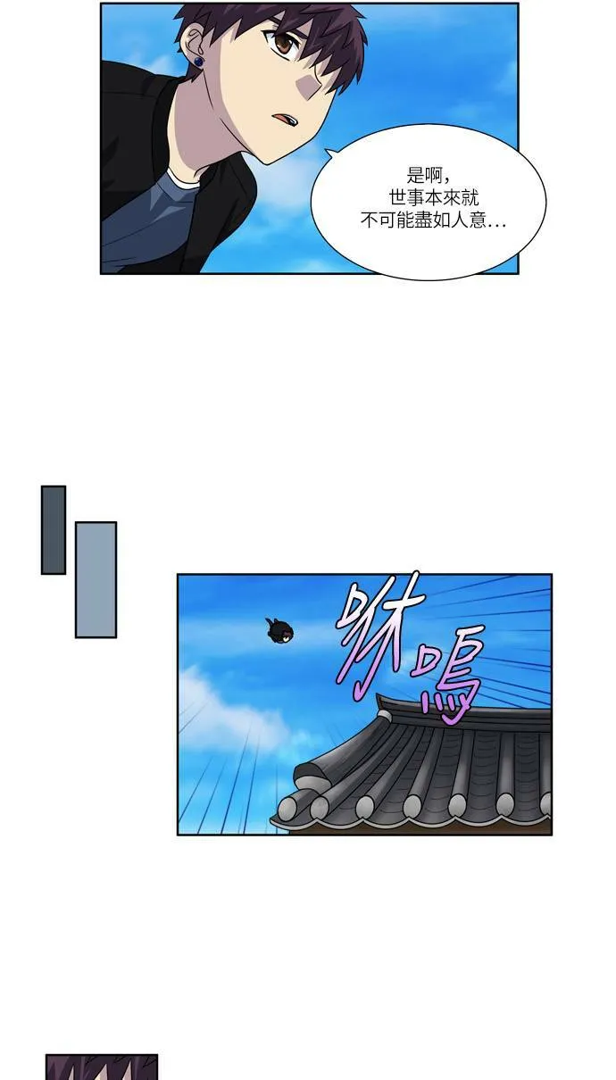 [第4季] 第40话 第19页