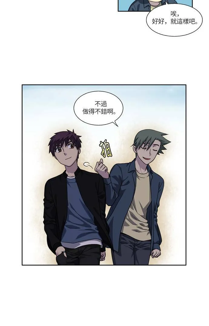 [第4季] 第40话 第24页