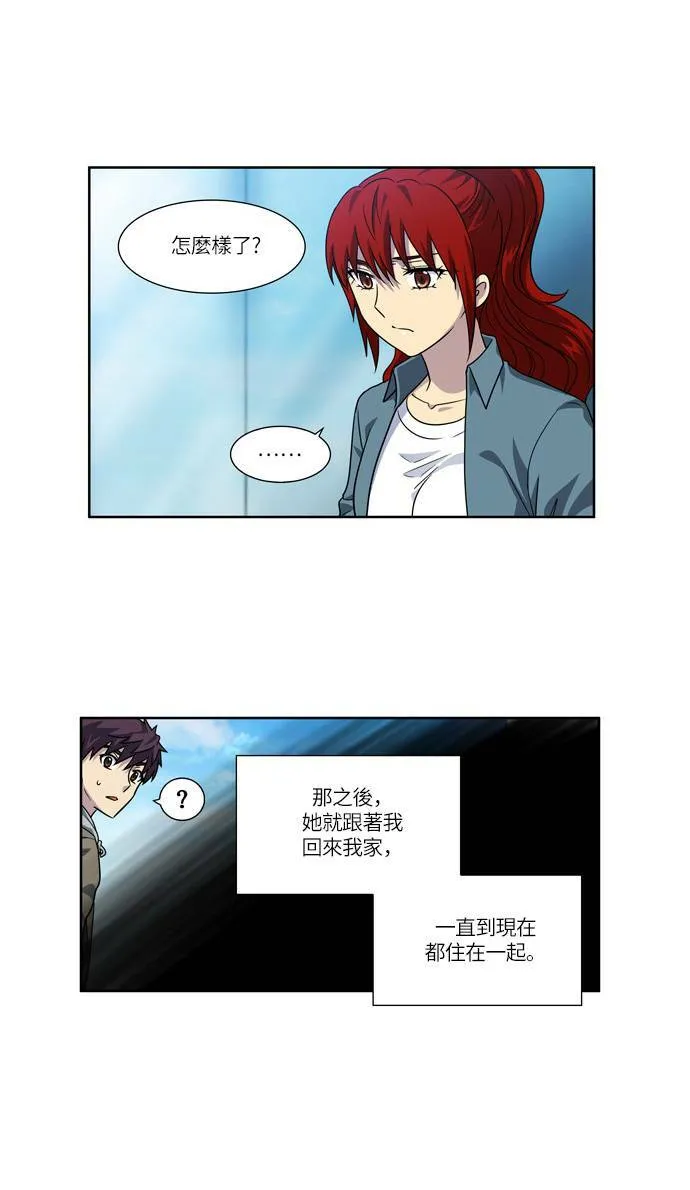 [第4季] 第41话 第12页