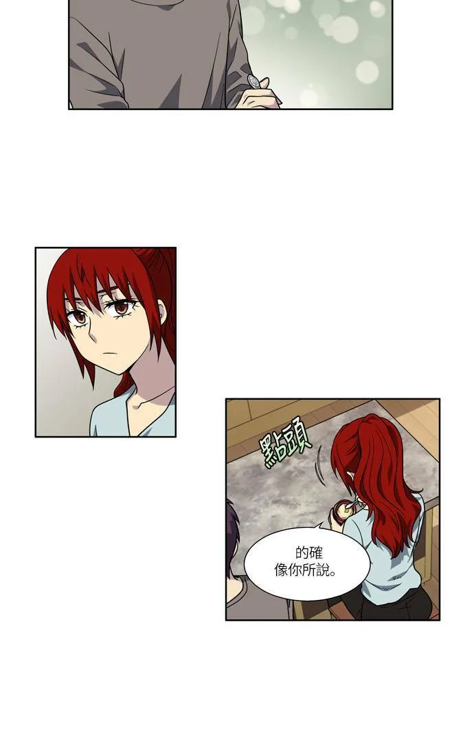 [第4季] 第41话 第18页