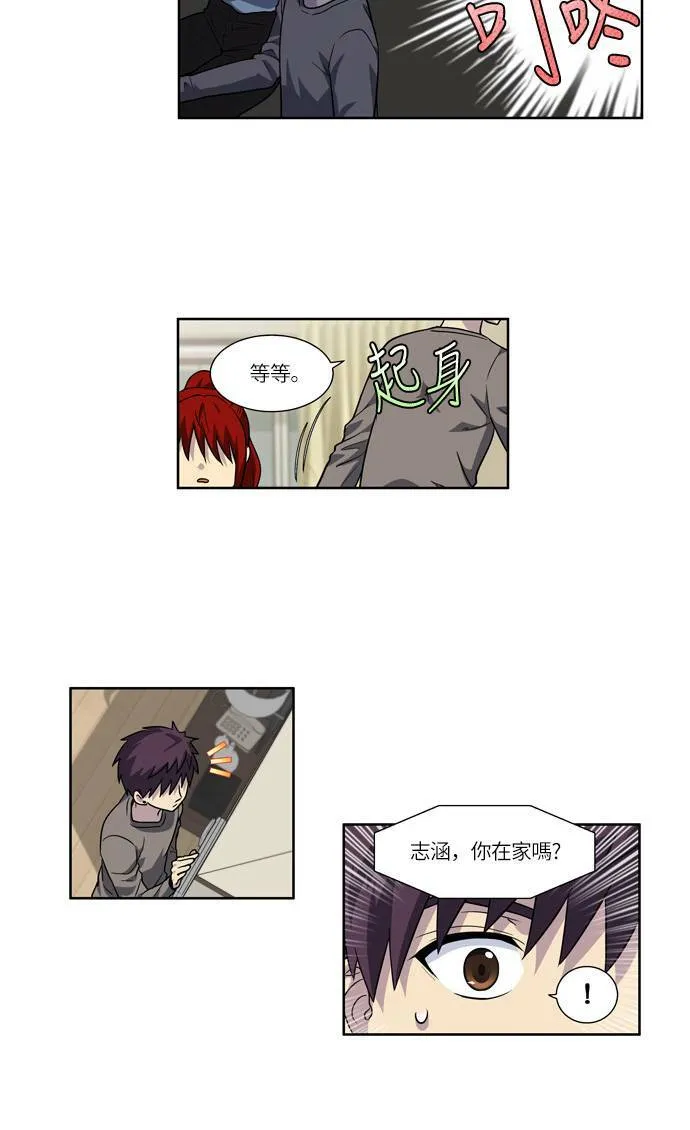 [第4季] 第41话 第22页
