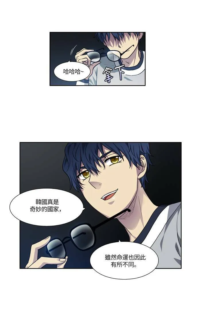 [第4季] 第42话 第29页